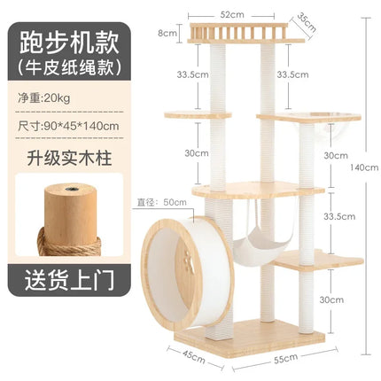 Arbre à chat multifonction avec plateforme, roue et hamac central