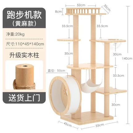 Arbre à chat multifonction avec plateforme, roue et hamac central